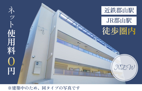 クレアール郡山Ⅳ