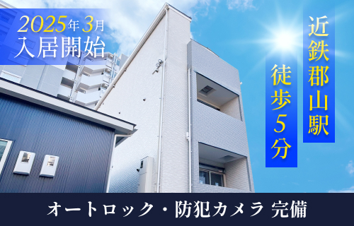 クレアール朝日町