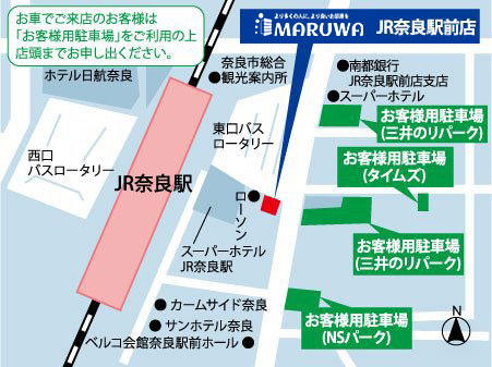 Jr奈良駅周辺 奈良市 の賃貸住宅情報はmaruwa Jr奈良駅前店 奈良の賃貸情報サイト なら賃貸ぐらし 賃貸のことならmaruwa