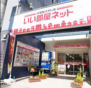 いい部屋ネット橿原店