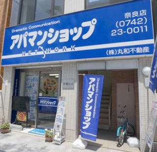 奈良店