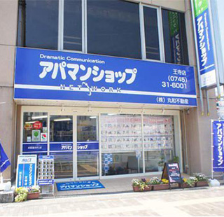 王寺店