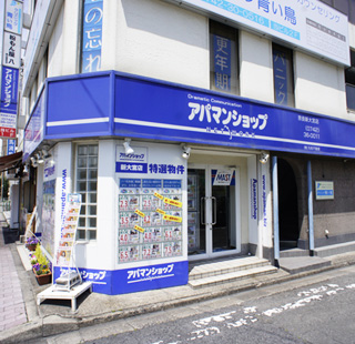 新大宮店