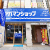 アパマンショップ奈良店