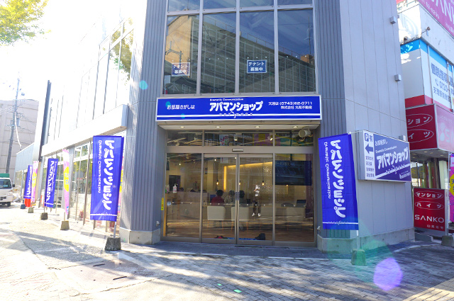 アパマンショップ天理店