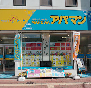 八木店