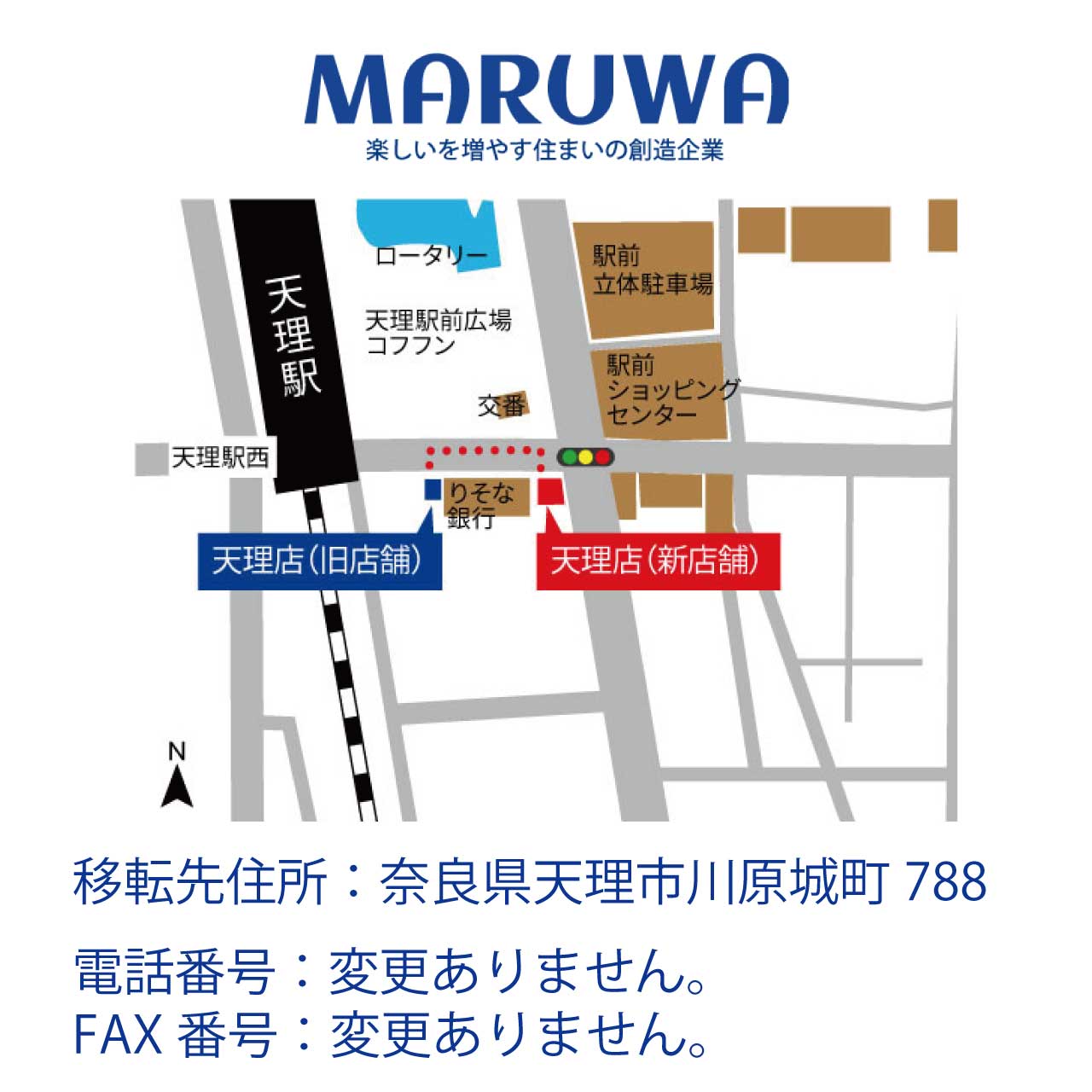 アパマンショップ天理店新店地図