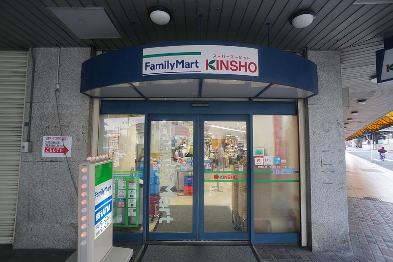 KINSHO西大寺店