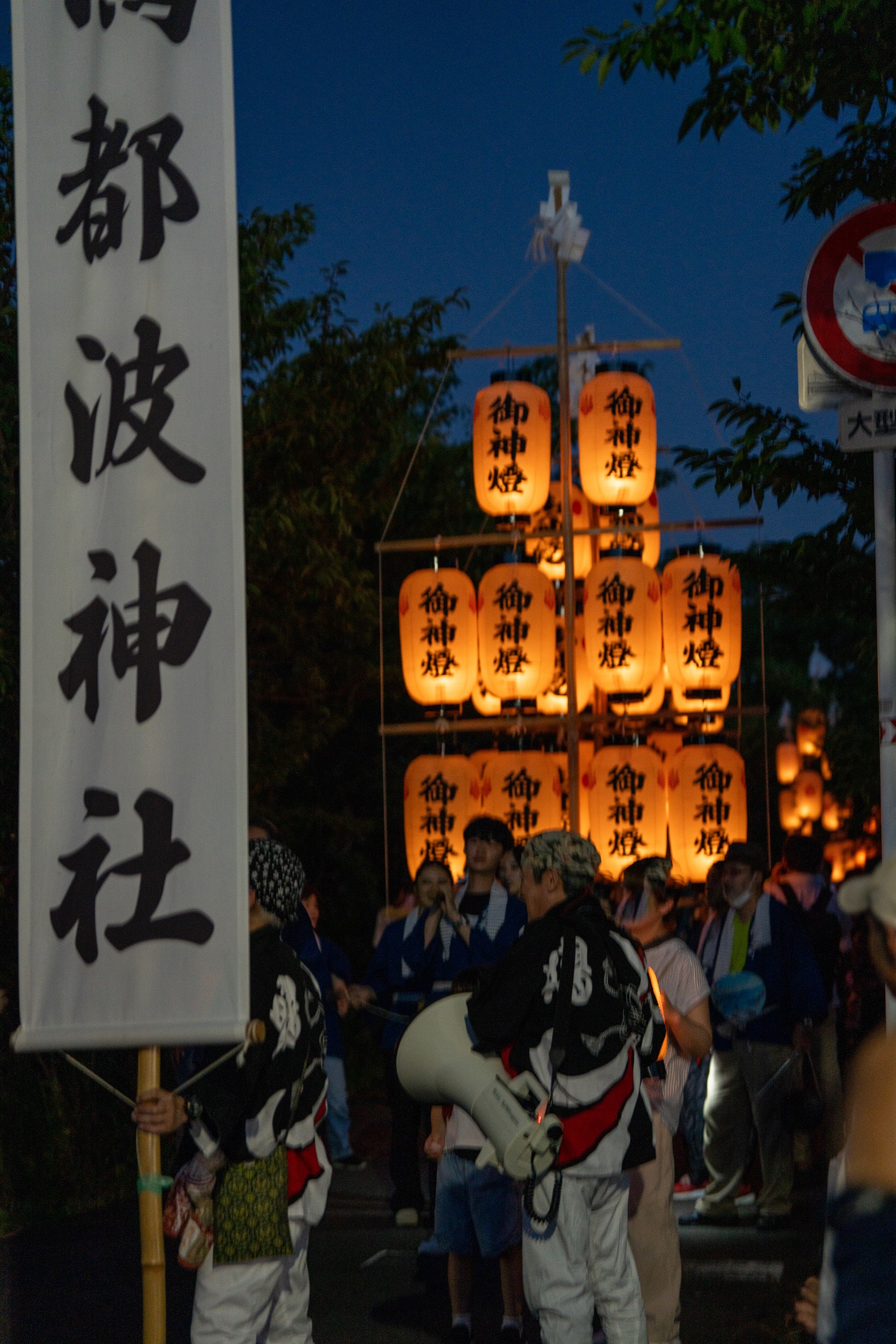 鴨都波神社夏祭りススキ提灯献燈行事