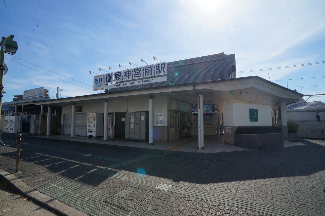 橿原神宮駅 橿原神宮駅