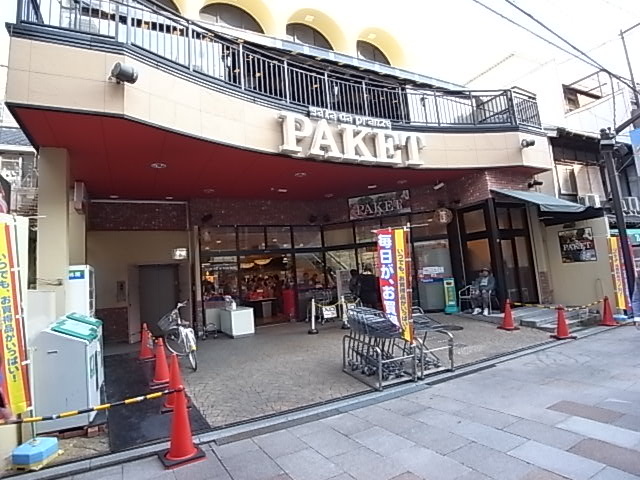 パケット奈良店