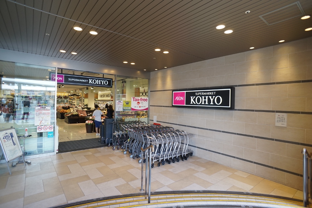 KOHYO JR奈良店